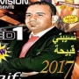 Redouane saif رضوان سيف